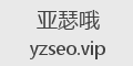亚瑟哦